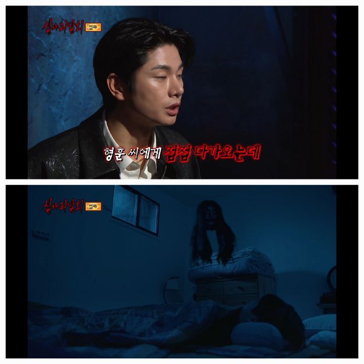 역대급 으로 무서웠다는 반응많은 어제자 심야괴담회 세번째사연 | 인스티즈