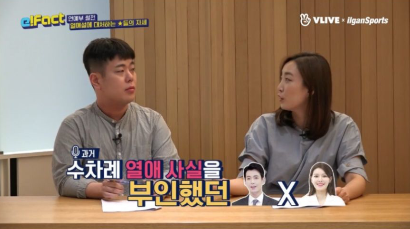 연예부 기자들이 분노한 이유 | 인스티즈