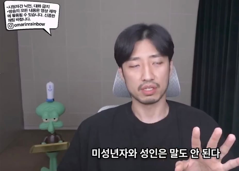 나이 많은 남자가 마음만 전해도 여자들이 분노하는 이유 | 인스티즈
