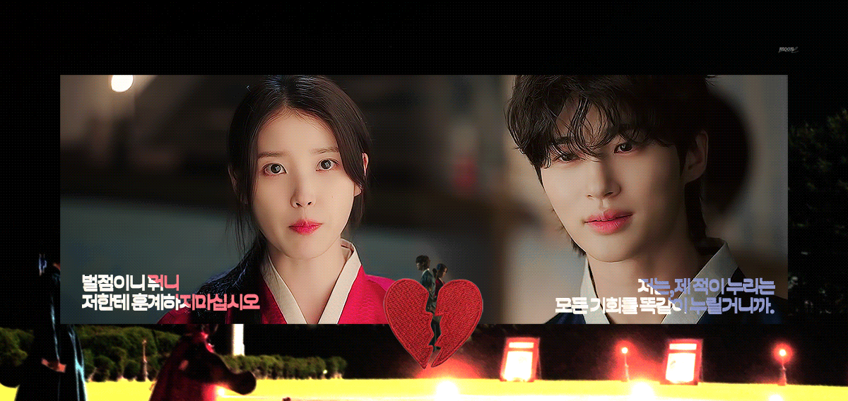 [잡담] 대군부인) 성희주 x 이완 서사 정리글 jpg | 인스티즈