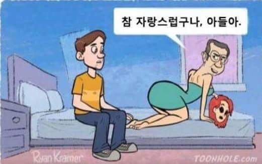 아빠가 여자는 때리지 말랬어.. | 인스티즈