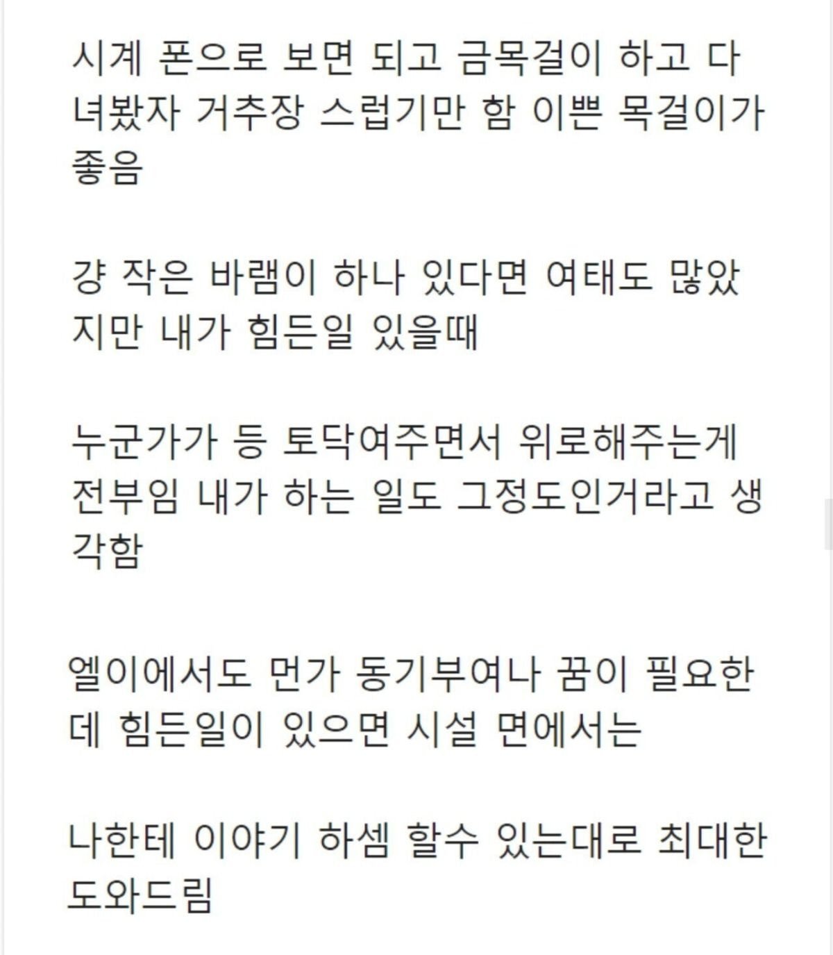 1년동안 재능기부하고 다닌 사람 | 인스티즈