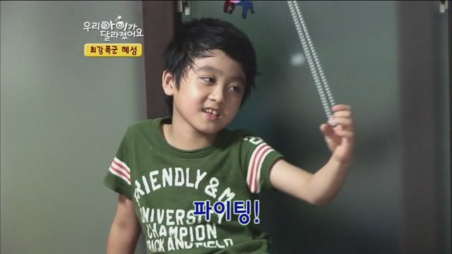 [우리아이가달라졌어요] 최강폭군 혜성이.jpg | 인스티즈