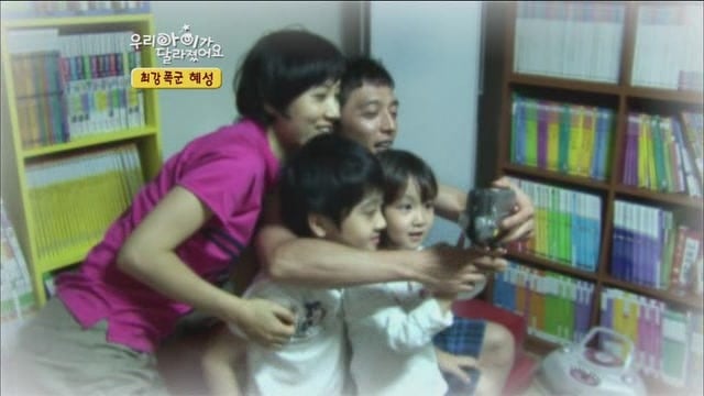 [우리아이가달라졌어요] 최강폭군 혜성이.jpg | 인스티즈