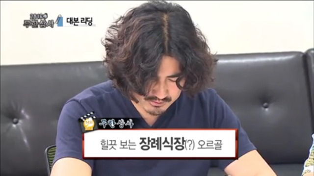 [무한도전] 가방 들고 퇴곤 하고 있는 전하ㅋㅋㅋㅋㅋㅋㅋㅋ(feat.장례식장) | 인스티즈