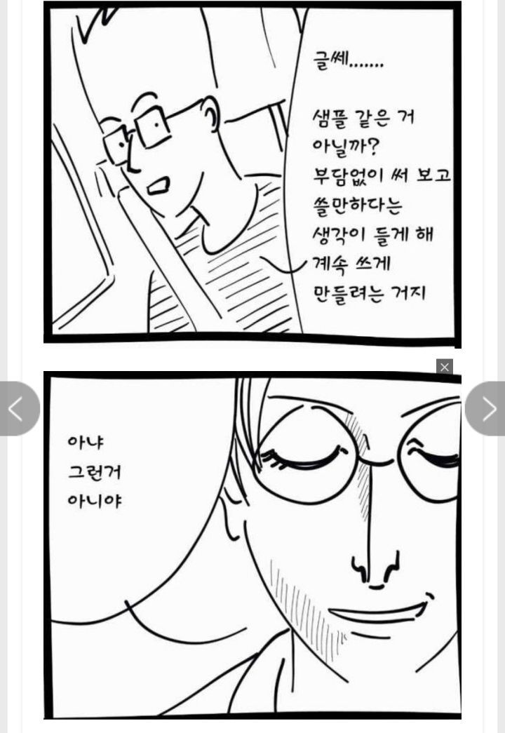 대부업체에서 돈빌리면 30일 무이자 해주는 이유 | 인스티즈