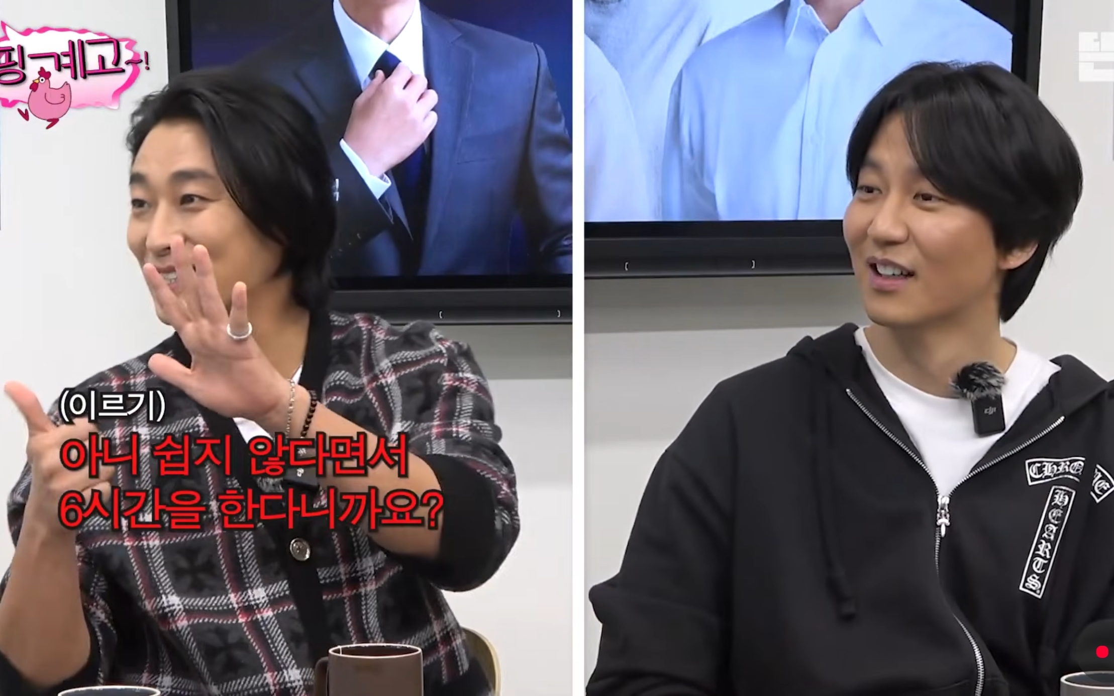 팬미팅을 6시간 한 김남길한테 한마디 했다는 주지훈.jpg | 인스티즈