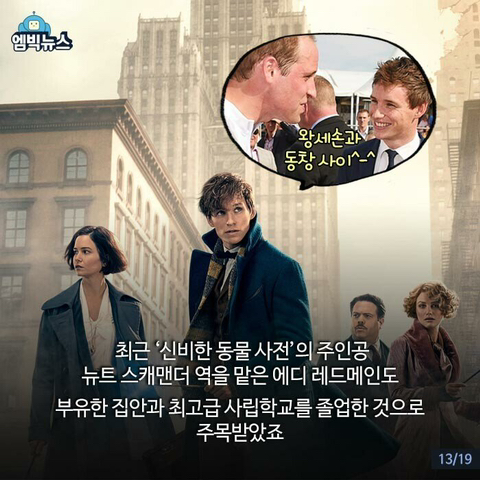 신기한 영국 계급 사회 | 인스티즈