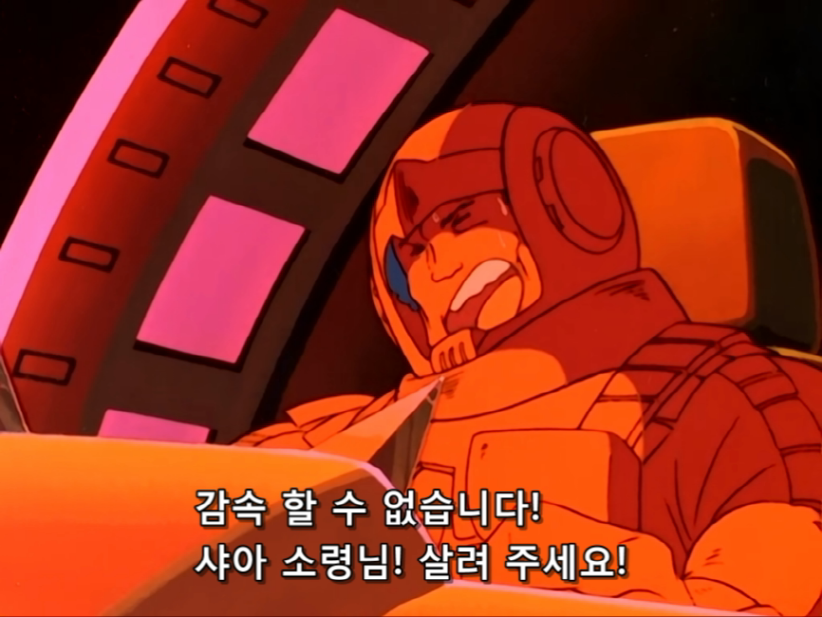 샤아 아즈나블이라는 남자를 아는가? | 인스티즈