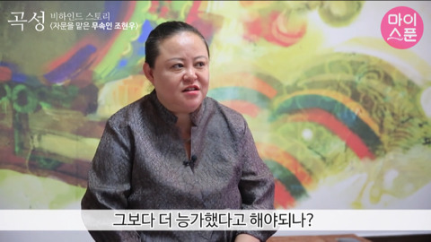 영화 '곡성' 에서 보는사람이 기빨려 죽을거같았던 장면 | 인스티즈