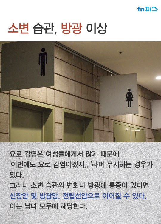 사람들이 무시하고 지나치기 쉬운 암 증상.jpg | 인스티즈