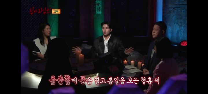 역대급 으로 무서웠다는 반응많은 어제자 심야괴담회 세번째사연 | 인스티즈