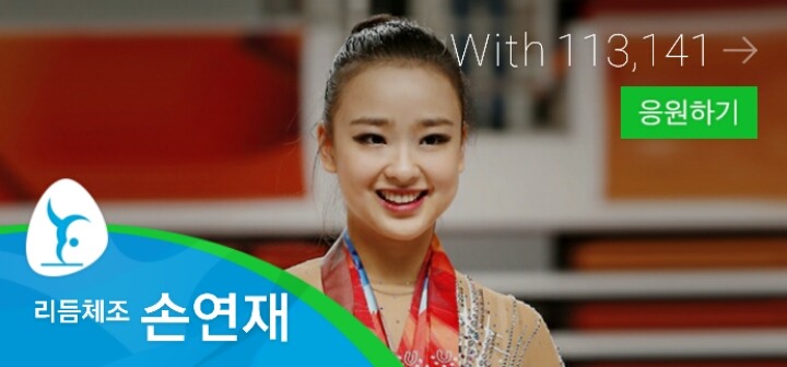 리우 올림픽 한국 미녀 선수TOP4 | 인스티즈