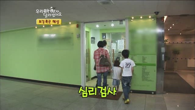 [우리아이가달라졌어요] 최강폭군 혜성이.jpg | 인스티즈