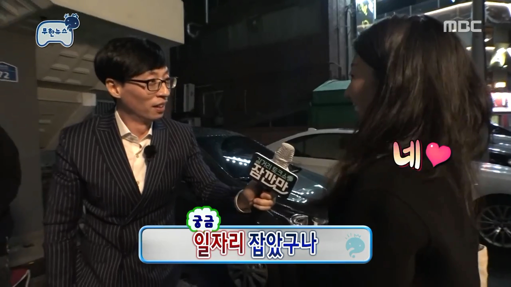 정준하 괴담 또 추가할뻔한 오늘자 무한도전.jpg | 인스티즈