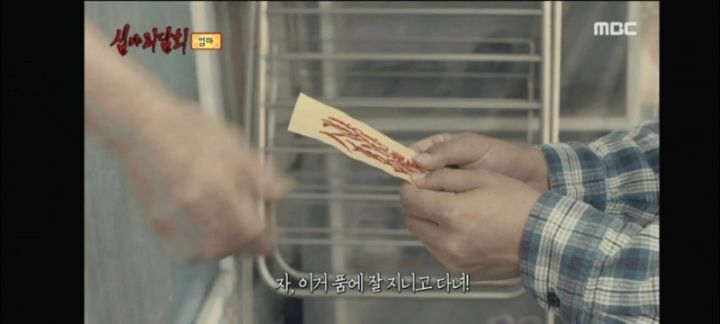 역대급 으로 무서웠다는 반응많은 어제자 심야괴담회 세번째사연 | 인스티즈