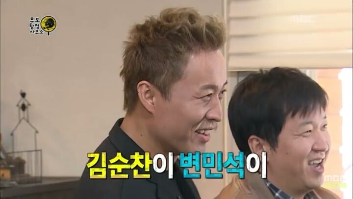 [무한도전] 웃지마 민병관! | 인스티즈