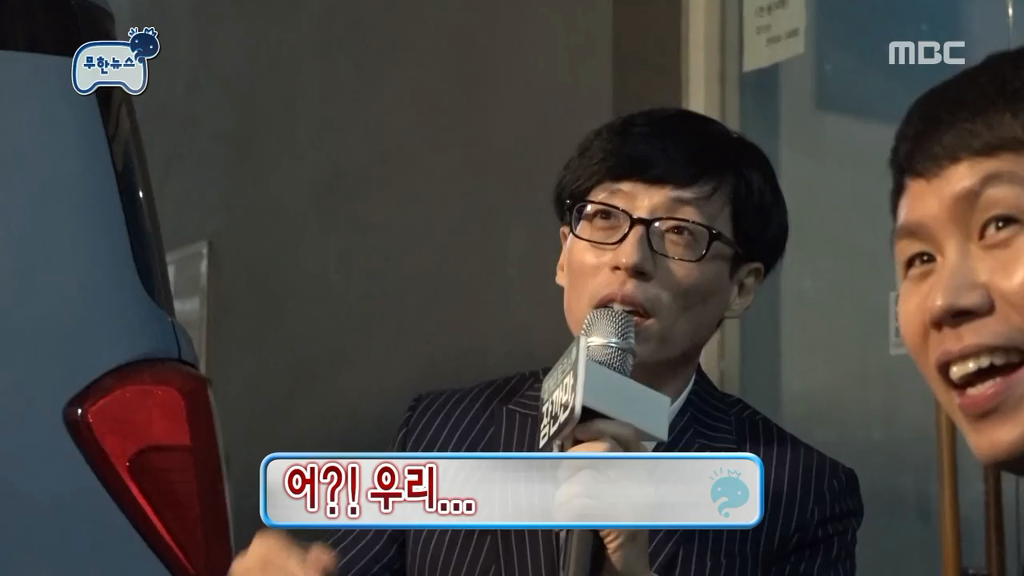정준하 괴담 또 추가할뻔한 오늘자 무한도전.jpg | 인스티즈