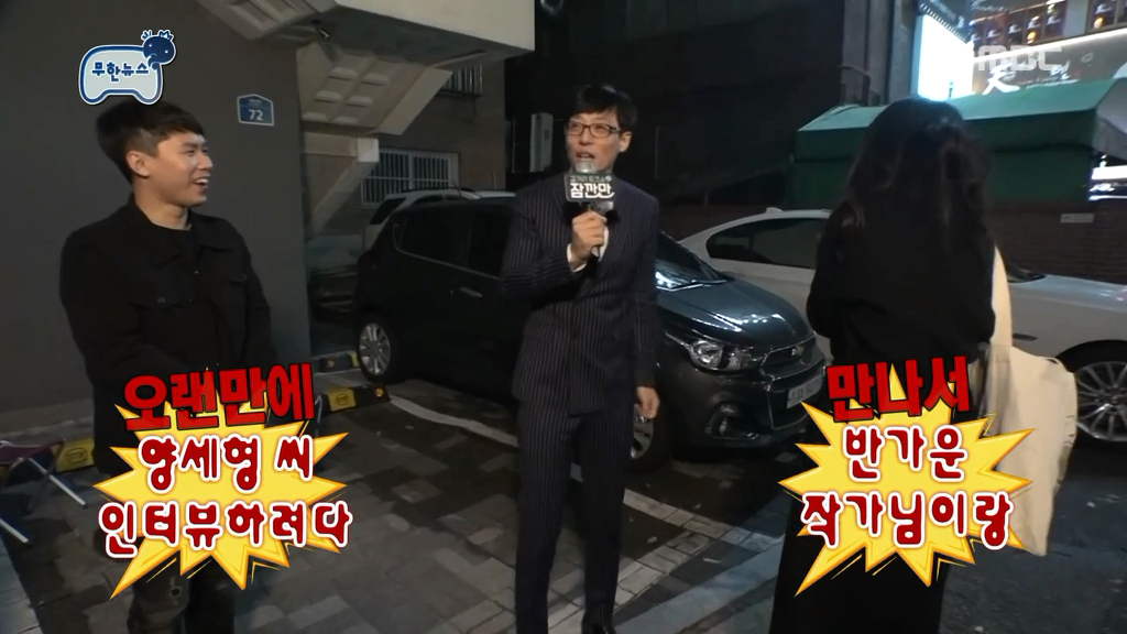 정준하 괴담 또 추가할뻔한 오늘자 무한도전.jpg | 인스티즈
