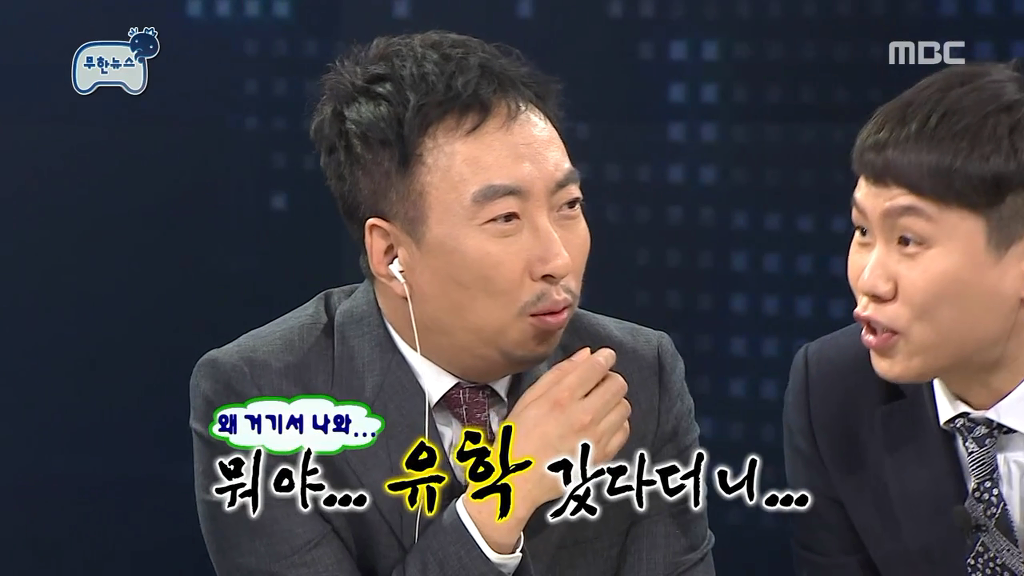 정준하 괴담 또 추가할뻔한 오늘자 무한도전.jpg | 인스티즈