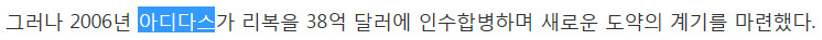 전범기 사용 브랜드들 (나이키, 반스 등등) | 인스티즈