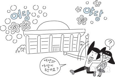 의외로 20대 중에도 이 개념이 뭔지 잘 모르는 사람들이 꽤 있음 | 인스티즈