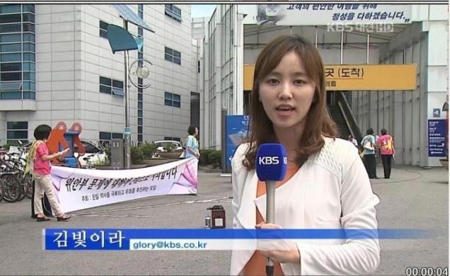 연세대 05학번 아나운서&기자 | 인스티즈
