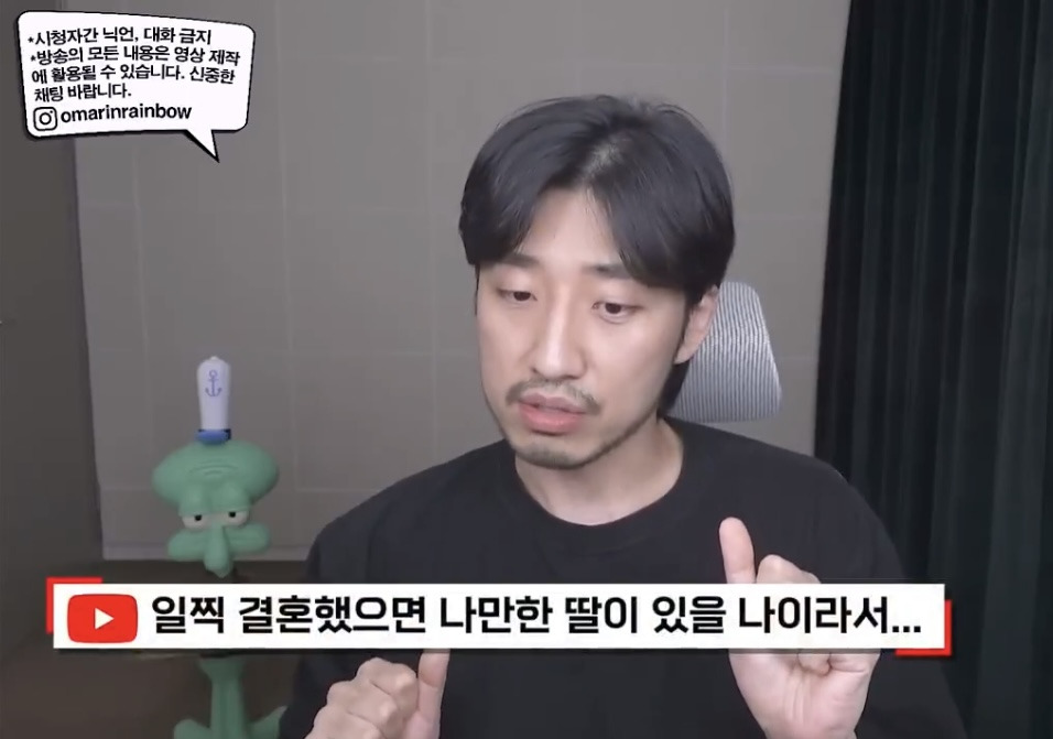 나이 많은 남자가 마음만 전해도 여자들이 분노하는 이유 | 인스티즈