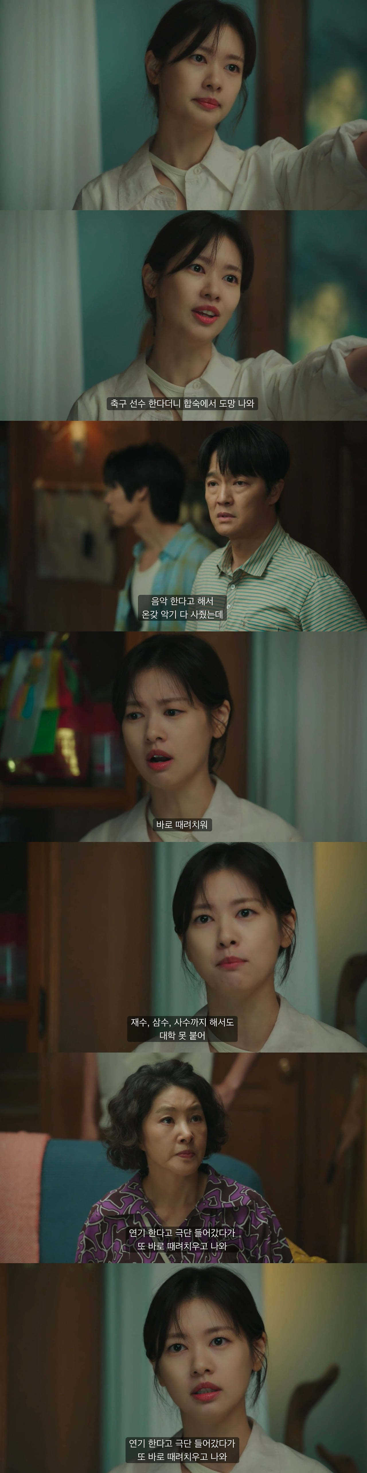 남동생 둔 K-장녀들 개공감 돼서 슬픈 어제자 '엄마친구아들'.jpg | 인스티즈
