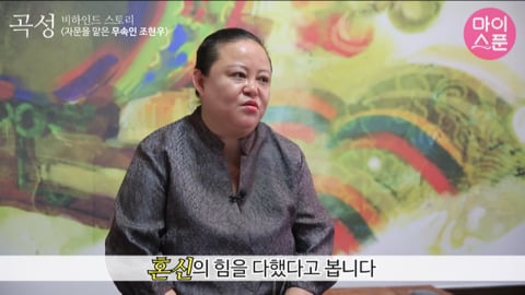 영화 '곡성' 에서 보는사람이 기빨려 죽을거같았던 장면 | 인스티즈