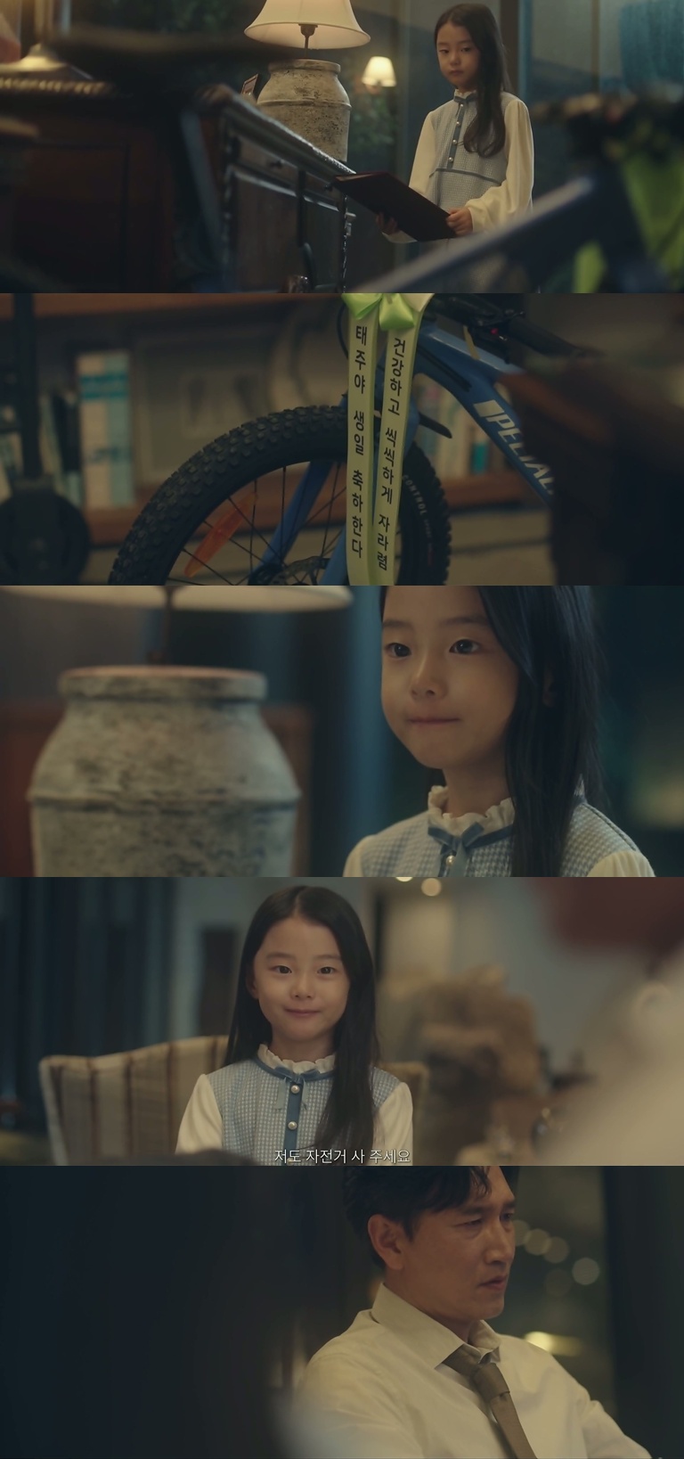 [잡담] 대군부인) 성희주 x 이완 서사 정리글 jpg | 인스티즈