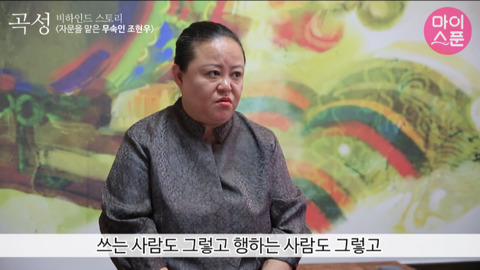 영화 '곡성' 에서 보는사람이 기빨려 죽을거같았던 장면 | 인스티즈