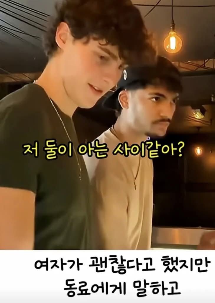 뭔가 이상한 남자를 감지한 카페 알바생.jpg | 인스티즈