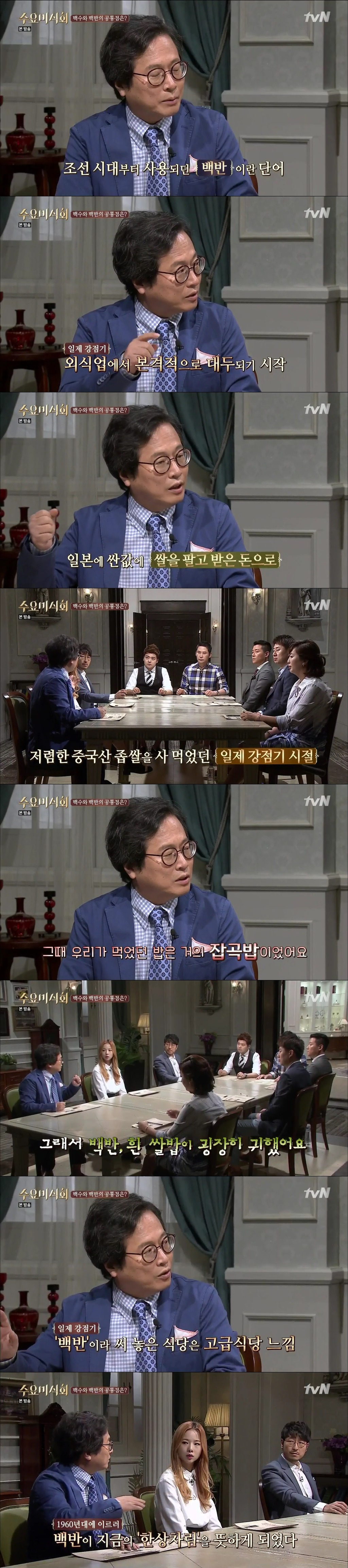  황교익에게 산미증식계획이란? | 인스티즈