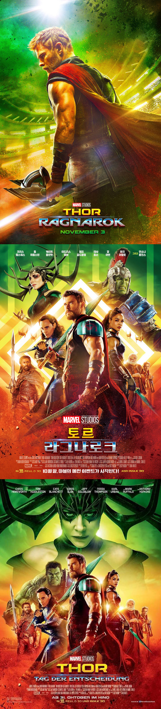  마블 Marvel 과 엑소 정규 4집 리패키지 THE WAR: The Power of Music 컨셉의 유사점 | 인스티즈