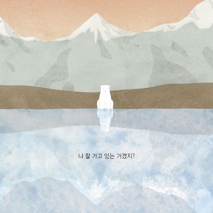구겨짐을 두려워하지 않을 때, 비로소 나는 나의 삶을 산다.twt | 인스티즈