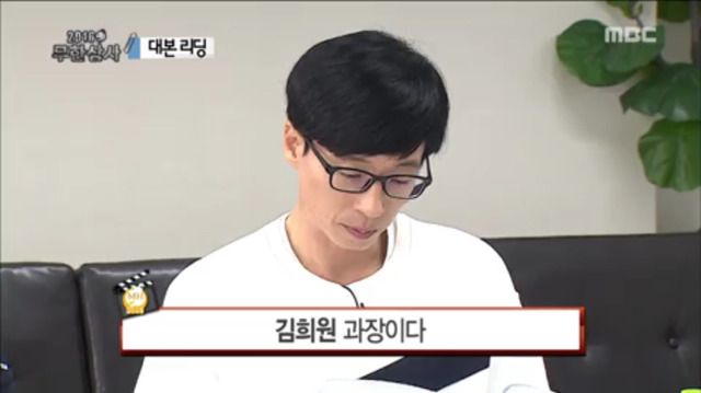 [무한도전] 가방 들고 퇴곤 하고 있는 전하ㅋㅋㅋㅋㅋㅋㅋㅋ(feat.장례식장) | 인스티즈