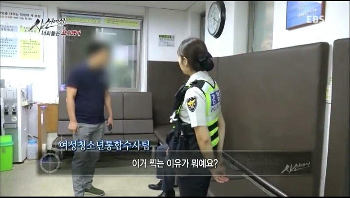 몰카찍는 사람들의 논리 | 인스티즈
