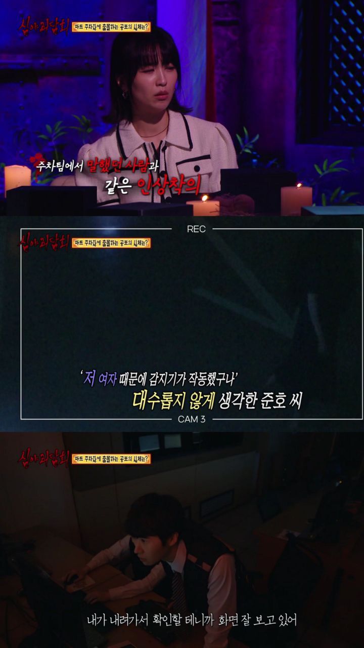 귀신주의)심야괴담회 마트 야간근무 괴담jpg | 인스티즈
