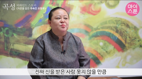 영화 '곡성' 에서 보는사람이 기빨려 죽을거같았던 장면 | 인스티즈