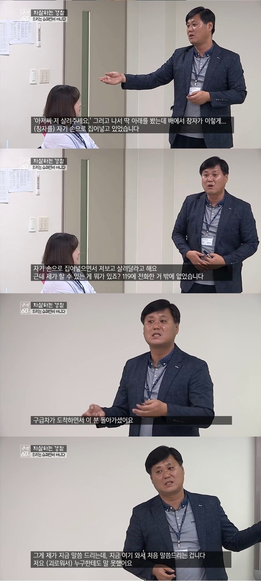 (사고주의)여대생 4명의 목숨을 앗아간 졸음운전.gif | 인스티즈