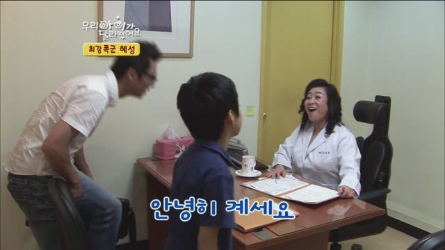 [우리아이가달라졌어요] 최강폭군 혜성이.jpg | 인스티즈