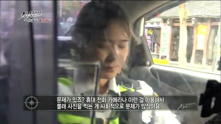 몰카찍는 사람들의 논리 | 인스티즈
