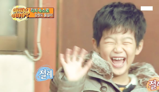 [아빠어디가] 준수 얼굴에 못생김이 묻었던 순간들ㅋㅋ.jpg | 인스티즈