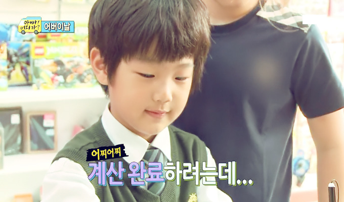 [아빠어디가] 준수 얼굴에 못생김이 묻었던 순간들ㅋㅋ.jpg | 인스티즈