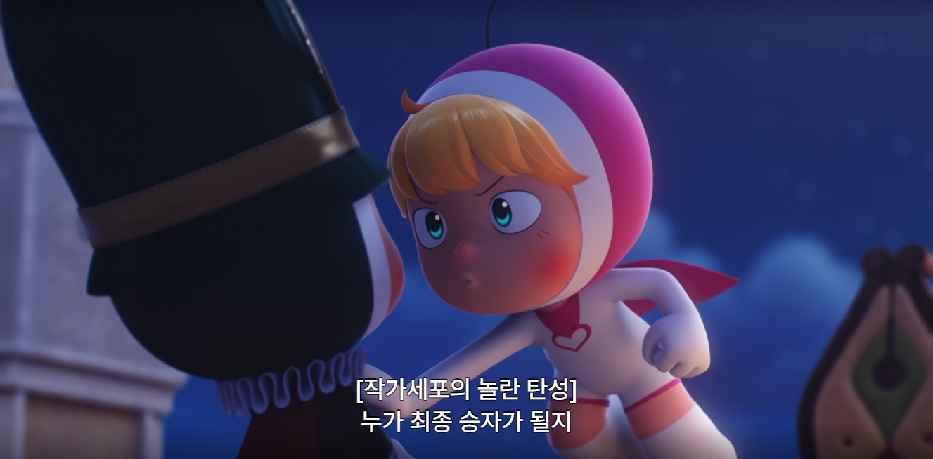 유미의 세포들에서 은근 호불호 갈린다는 세포 | 인스티즈