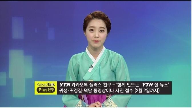 연세대 05학번 아나운서&기자 | 인스티즈