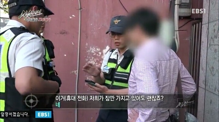 몰카찍는 사람들의 논리 | 인스티즈