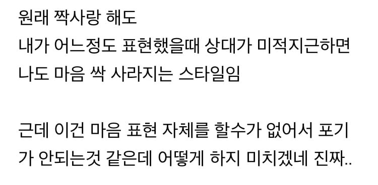 [❤️] 스님한테 반했는데 어떡하지… | 인스티즈