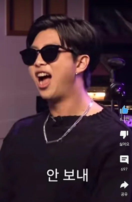 연락없던 동창이 모바일청첩장 보낼경우 BTS RM이 보내는 축의금 | 인스티즈
